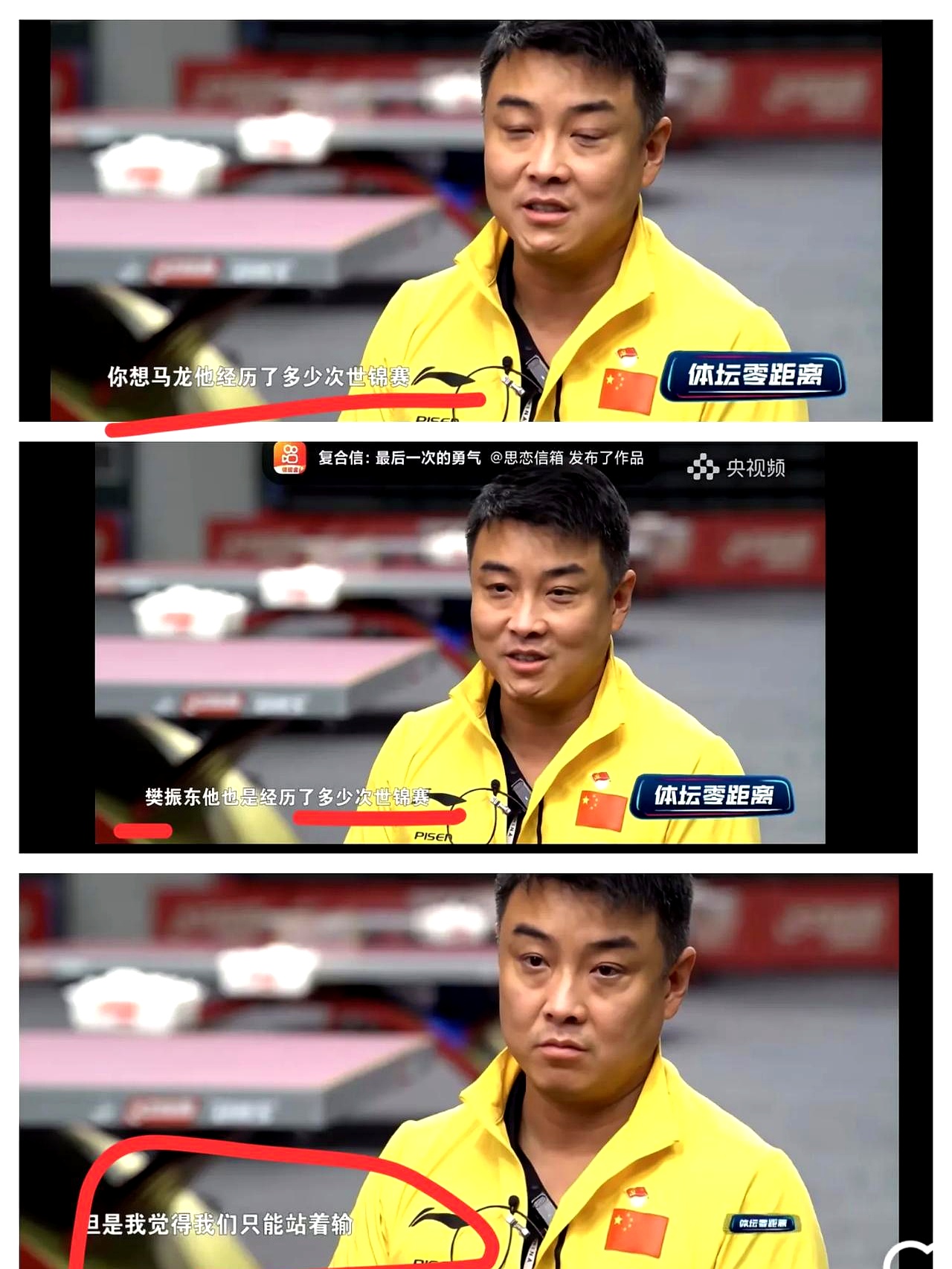 韩国乒乓球队爆冷英国乒乓球队，王皓送出助攻