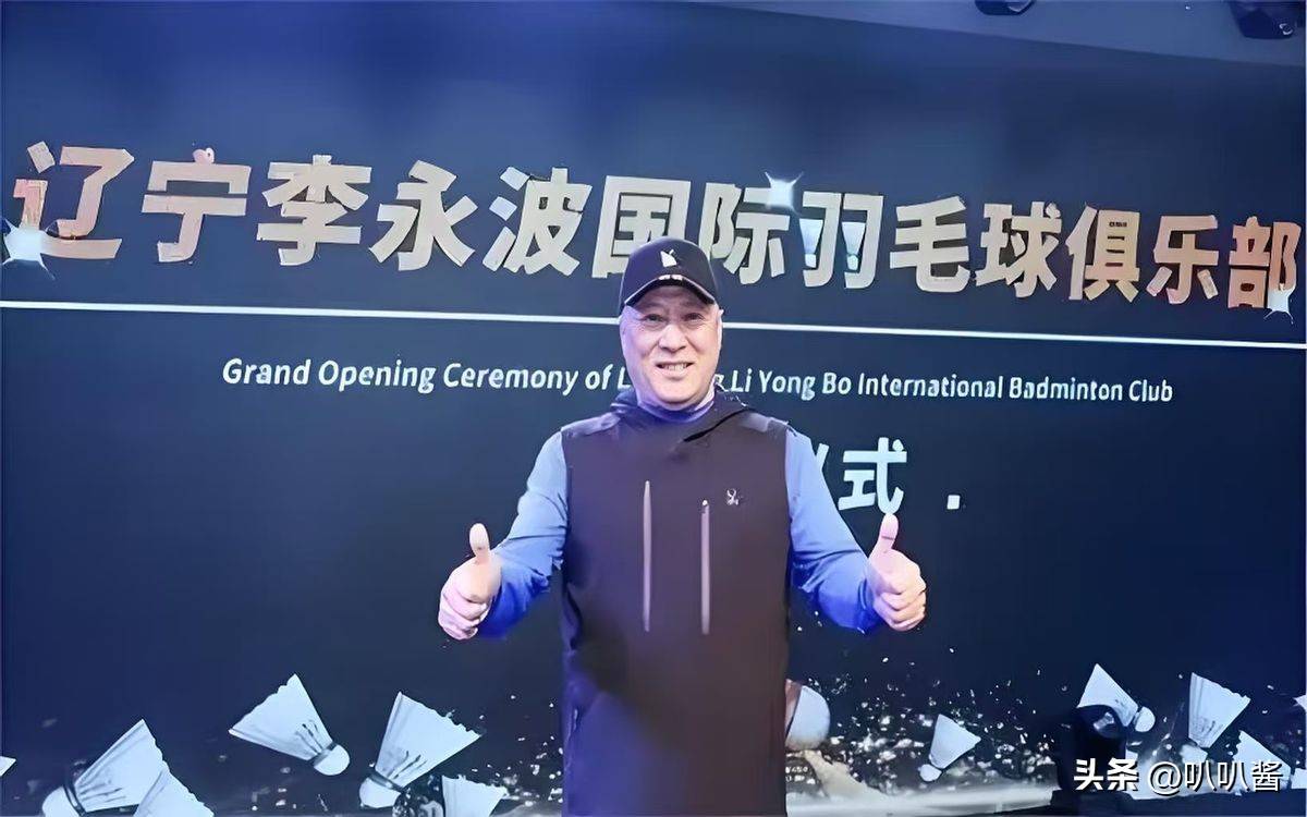 羽毛球队主教练发声，誓言带队登顶