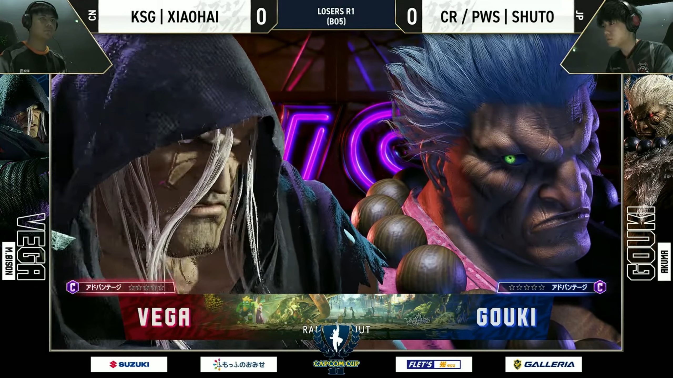 爱游戏官方入口-街霸6战队状态火热，誓夺总冠军