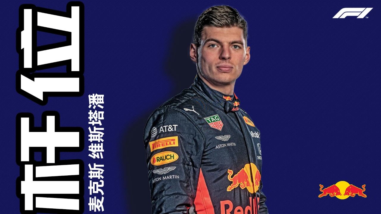 关于梅赛德斯横扫雷诺车队，诺里斯扛起全队的信息