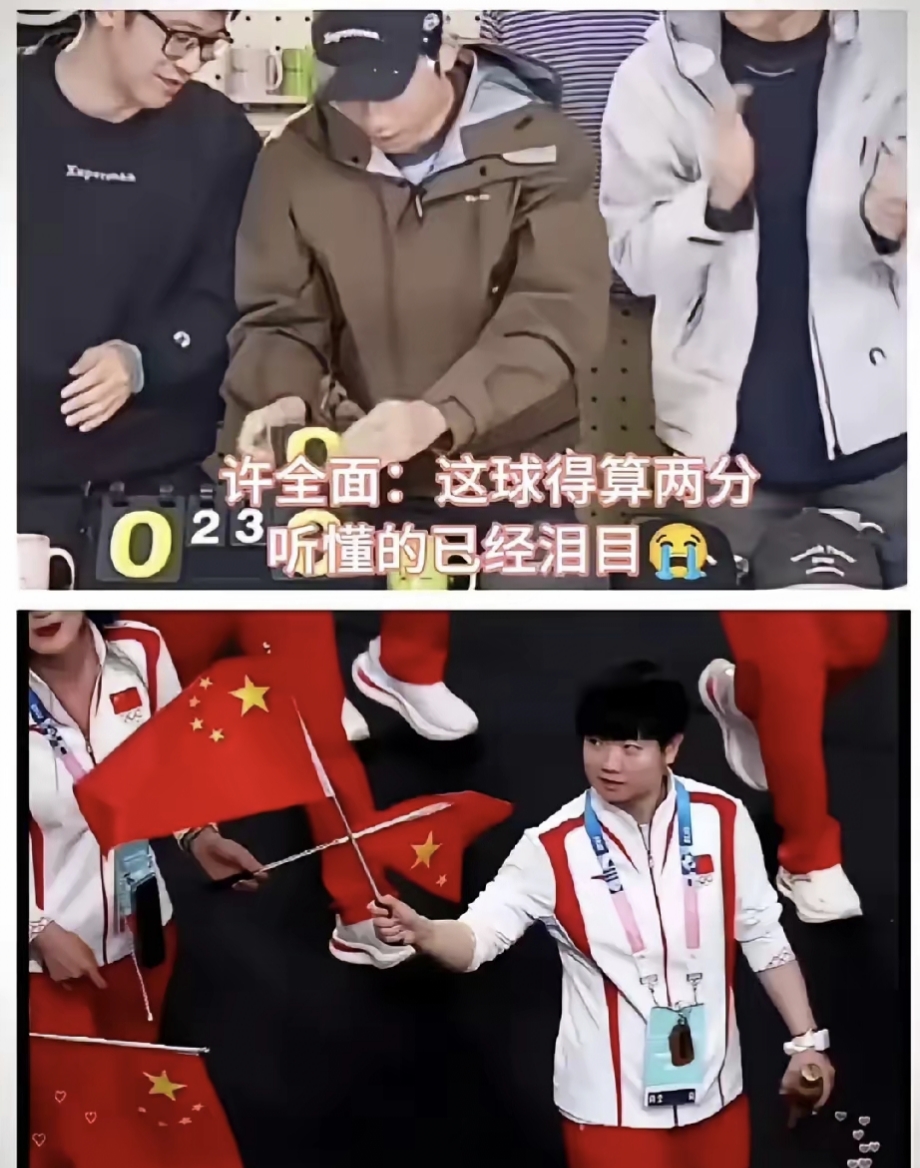 爱游戏tv-奥地利队轻取法国队，许昕统治全场