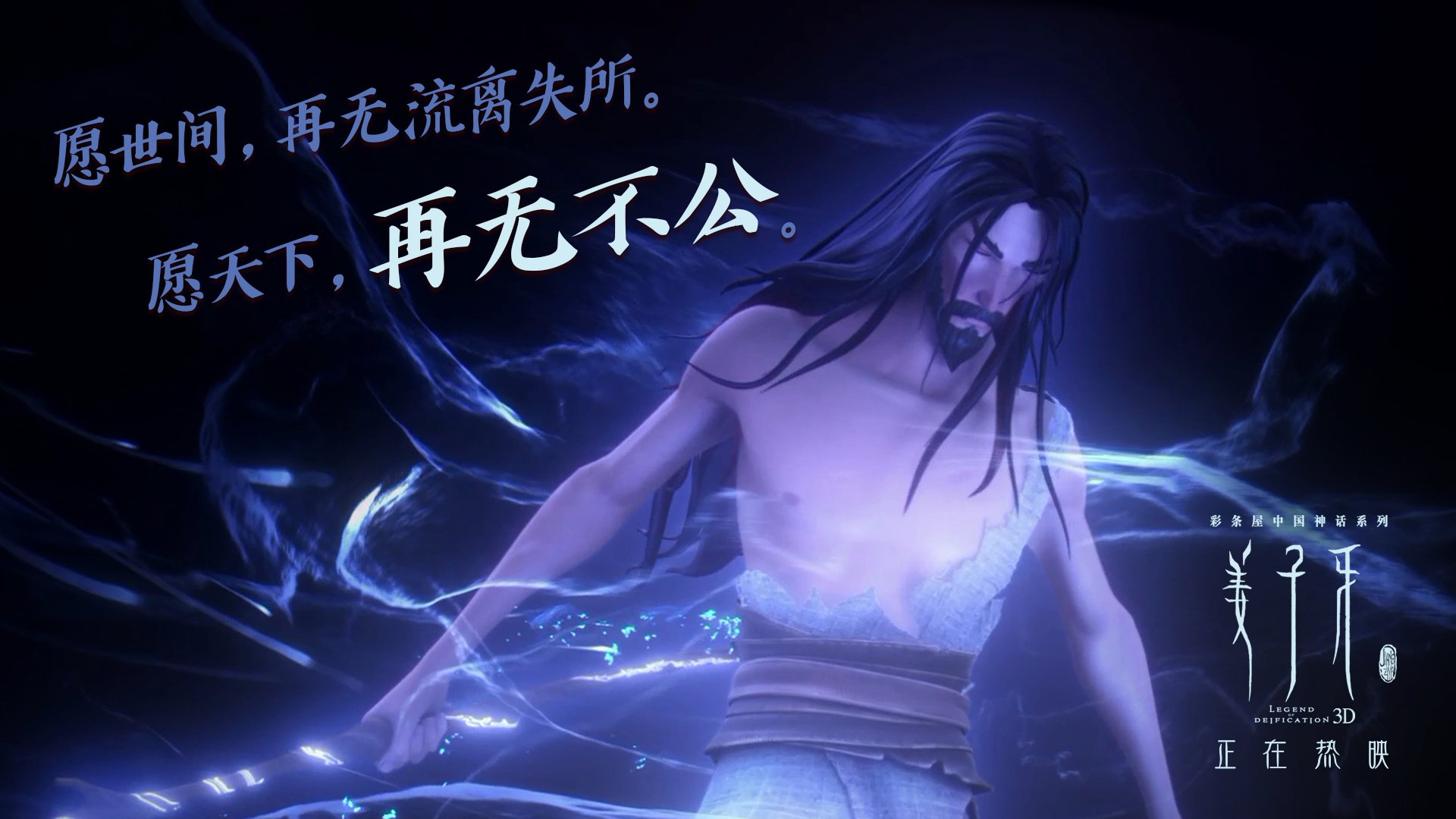 终极王牌！塔图姆2.7秒撕裂防线绝杀，雷霆险胜上海震动篮球世界