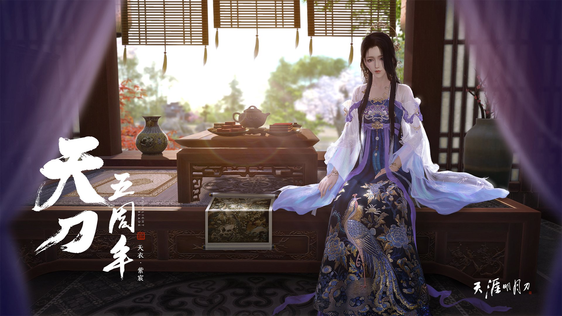 楚阿梅尼爆发引领雷恩压哨逆转，尼斯饮恨终场