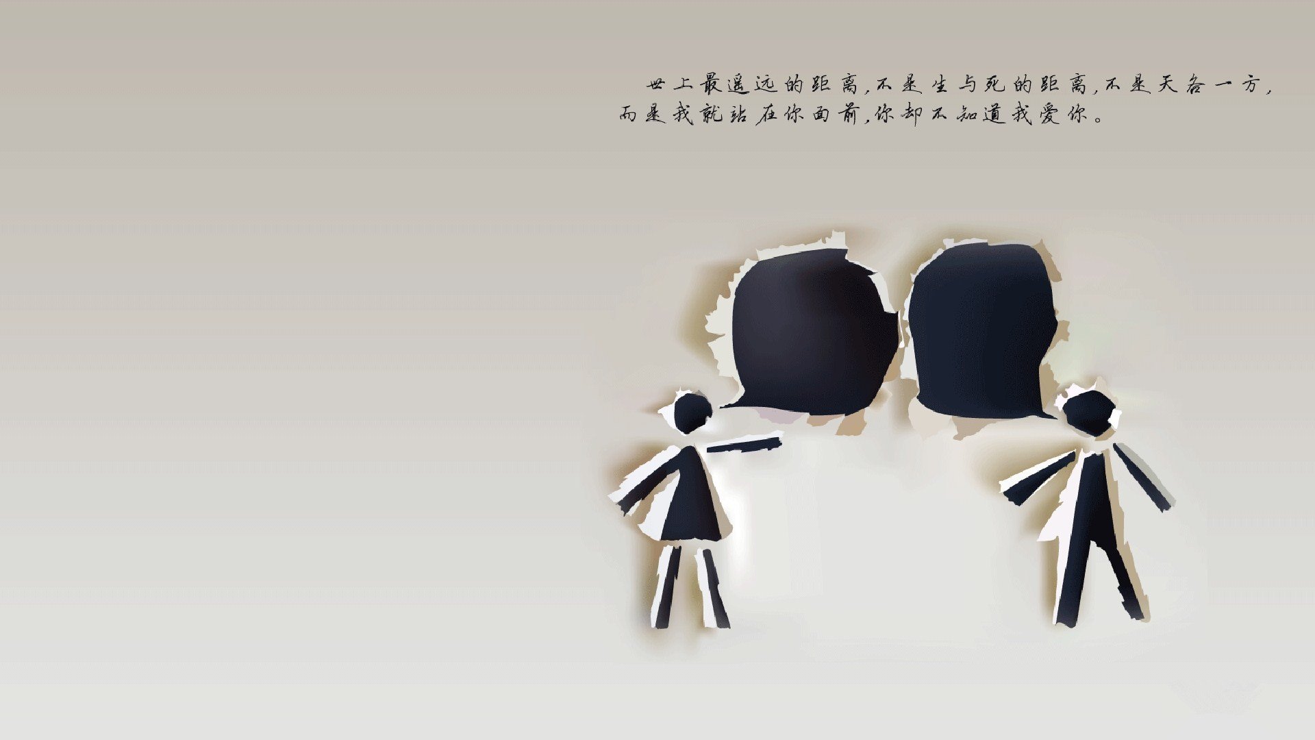 无形之线，颠覆之战，智利与挪威间的隐形持剑人奥利维耶