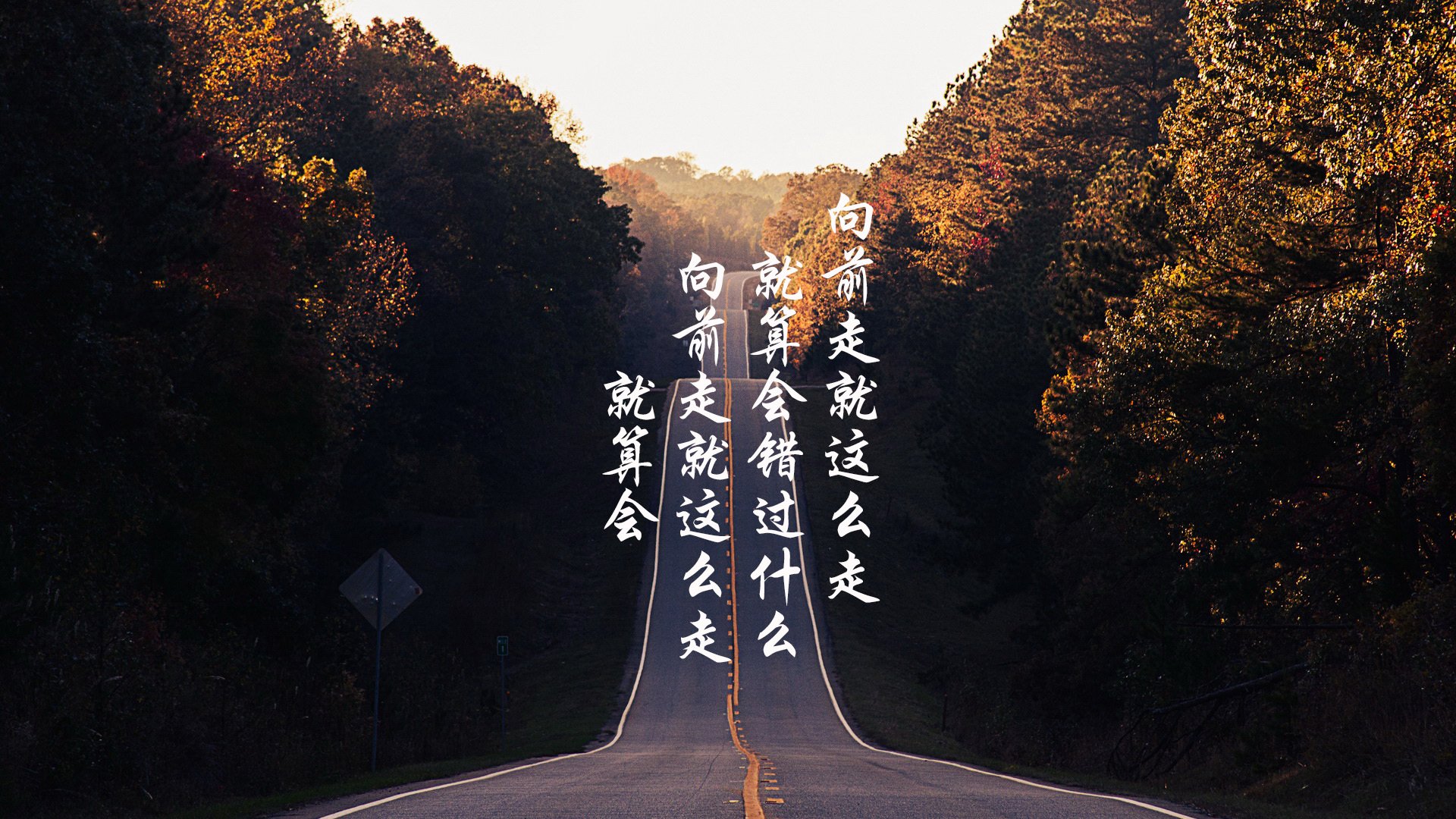 跨越世纪的绿茵回声,当爱尔兰的雨遇见毕尔巴鄂的风,基耶萨在泥泞中书写独行传奇